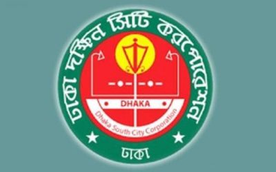 ডিএসসিসির ওয়ার্ড কমিটি পুনর্গঠন