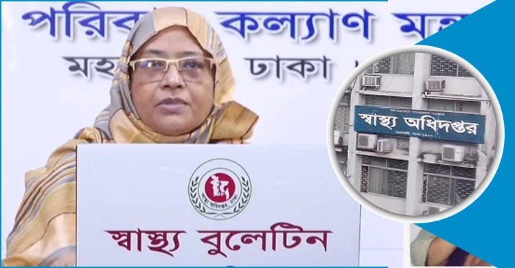করোনায় মৃত্যু আরো ৩৪ জনের