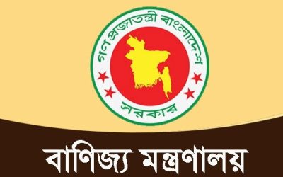 ডিসেম্বর পর্যন্ত ব্যবসায়ী সংগঠনের সভা-নির্বাচন স্থগিত