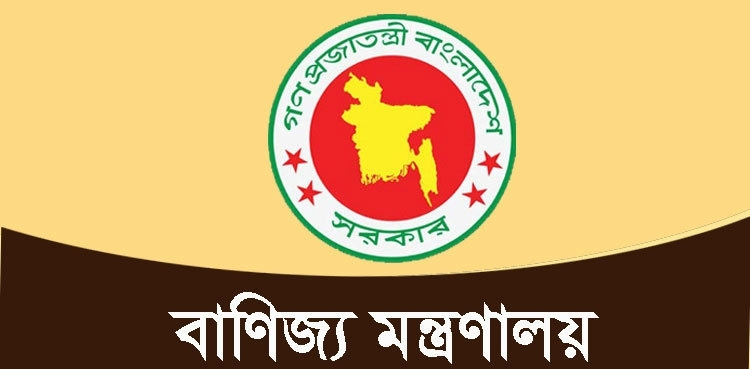 ডিসেম্বর পর্যন্ত ব্যবসায়ী সংগঠনের সভা-নির্বাচন স্থগিত