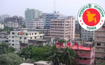 জমি ও ফ্ল্যাট নিবন্ধন ফি কমলো