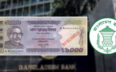 এলো রঙ পরিবর্তনশীল ১০০০ টাকার নতুন নোট