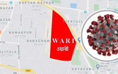 ‘রেড জোন’ ওয়ারী লকডাউন