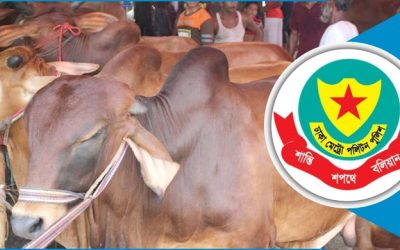 পশুর হাটের নিরাপত্তায় পুলিশের ব্যাপক প্রস্তুতি