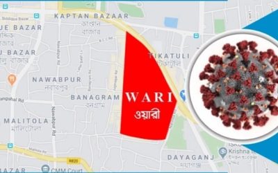 ওয়ারীর লকডাউন বাস্তবায়নে প্রস্তুতি নিচ্ছে ডিএসসিসি