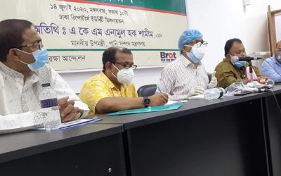 বেড়িবাঁধ নির্মাণে ৮ হাজার কোটি টাকার প্রকল্প