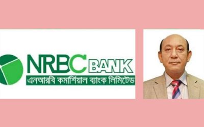দুই বছর নিষিদ্ধ হলেন এনআরবিসির সাবেক চেয়ারম্যান ফরছাত আলী