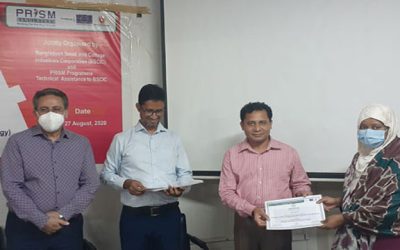 ১৩৫ কর্মকর্তাকে কম্পিউটার স্কিল প্রশিক্ষণ দিলো বিসিক ও প্রিজম প্রকল্প