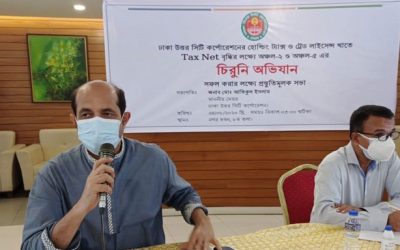 রাজস্ব বাড়াতে ১ সেপ্টেম্বর থেকে ডিএনসিসিতে চিরুনি অভিযান