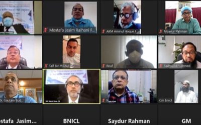 বাংলাদেশ ন্যাশনাল ইন্স্যুরেন্সের এজিএমে ১২ শতাংশ লভ্যাংশ অনুমোদন