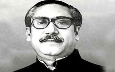 বঙ্গবন্ধুকে নিয়ে প্রামাণ্যচিত্র নির্মাণ করছে ব্যাংক বীমা অর্থনীতি