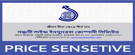 Price Sensitive Information Of Sandhani Life Insurance Price Sensitive Information Of Sandhani Life Insurance