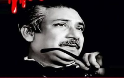 আজ জাতীয় শোক দিবস
