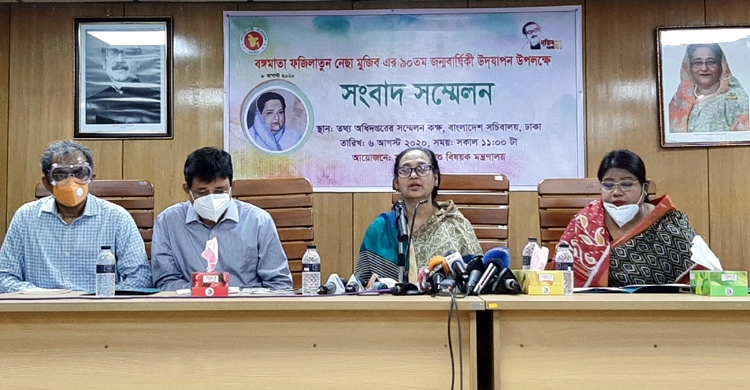 বঙ্গমাতার জন্মদিনে দেয়া হবে সেলাই মেশিন, টাকা ও ল্যাপটপ