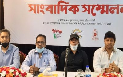 কপিরাইট সুরক্ষার নামে হয়রানি বন্ধের দাবি