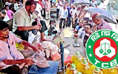 বন্যা পরিস্থিতিতে কম মূল্যে টিসিবির পণ্য বিক্রি শুরু