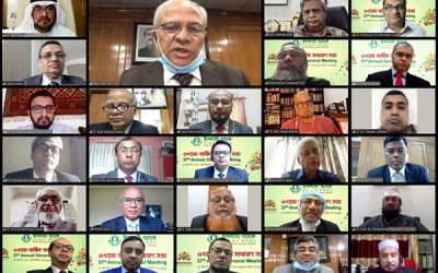 ইসলামী ব্যাংকের এজিএম সম্পন্ন