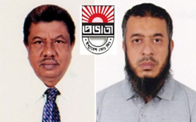প্রভাতী ইন্স্যুরেন্সের চেয়ারম্যান ও ভাইস-চেয়ারম্যান পুনর্নির্বাচিত