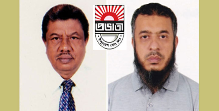 প্রভাতী ইন্স্যুরেন্সের চেয়ারম্যান ও ভাইস-চেয়ারম্যান পুনর্নির্বাচিত