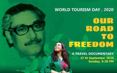 এলিজার ট্রাভেল ডকুমেন্টরি ‘আওয়ার রোড টু ফ্রিডম’