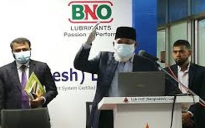 ব্যবসা সম্প্রসারণে যাচ্ছে লুব-রেফ লিমিটেড