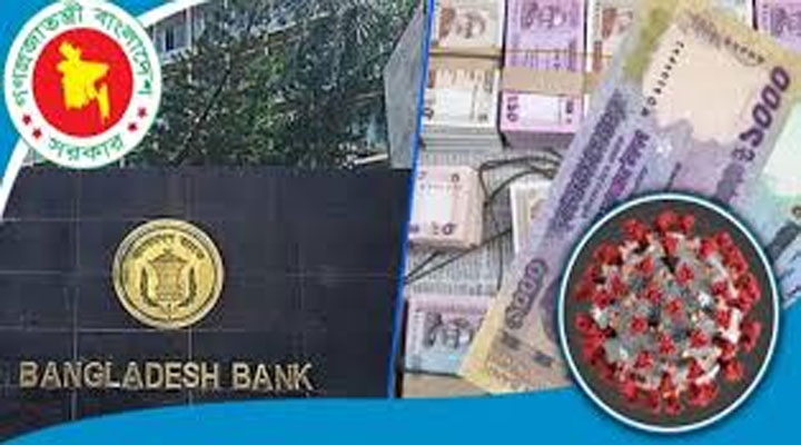 সরকারের পুঞ্জিভূত ঋণ বেড়েছে ৬২ হাজার ৮২৫ কোটি টাকা