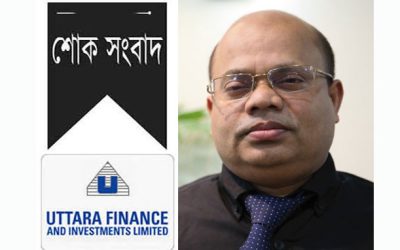 উত্তরা ফিন্যান্সের ইভিপি-সিএফও উত্তম কুমারের পরলোকগমন