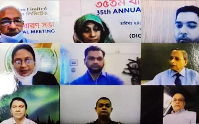 হিল প্ল্যান্টেশনের বার্ষিক সাধারণ সভা অনুষ্ঠিত