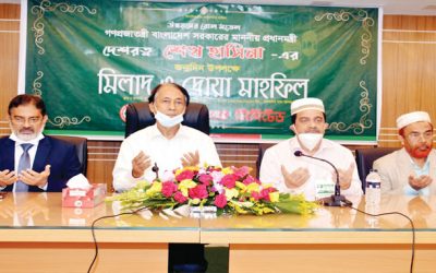 প্রধানমন্ত্রীর জন্মদিন উপলক্ষে রূপালী ব্যাংকে দোয়া ও মিলাদ মাহফিল