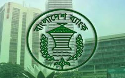 ২৫ ব্যাংক ও আর্থিক প্রতিষ্ঠানকে কেন্দ্রীয় ব্যাংকের শোকজ