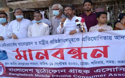 কলড্রপ ও নেটের ধীরগতি বিরক্তি বাড়িয়েছে