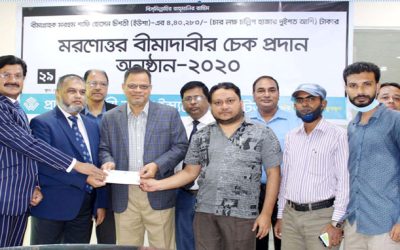 প্রাইম ইসলামী লাইফের গ্রাহকের মরণোত্তর বীমাদাবির চেক প্রদান