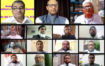 “ব্যাংকিং কার্যক্রমে শরী‘আহ্ পরিপালন” শীর্ষক ওয়েবিনার অনুষ্ঠিত