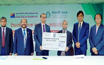ইসলামী ব্যাংক ৫৫ লক্ষ টাকার জীবনবীমা চেক গ্রহণ করেছে পদ্মা ইসলামী লাইফ ইন্স্যুরেন্সের