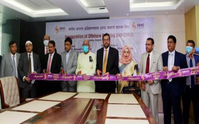 সাউথ বাংলা ব্যাংকের অফশোর ব্যাংকিং ইউনিট চালু