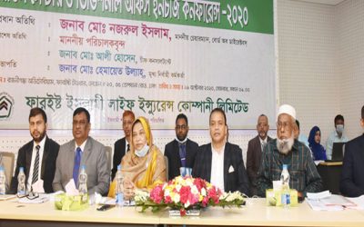 ফারইস্ট লাইফের সার্ভিস সেন্টার ও ডিভিশনাল ইনচার্জ কনফারেন্স অনুষ্ঠিত