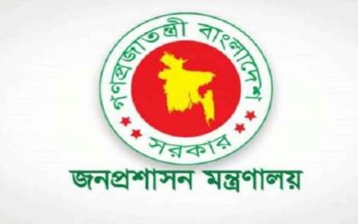 ২০২১ সালের সরকারি ছুটির তালিকা চূড়ান্ত