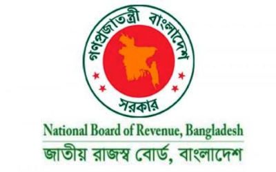 অনলাইনে আয়কর রিটার্ন জমায় ফর উদ্যোগ এনবিআরের