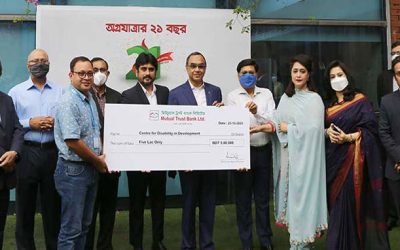 সিডিডিকে অনুদান দিলো এমটিবি ফাউন্ডেশন