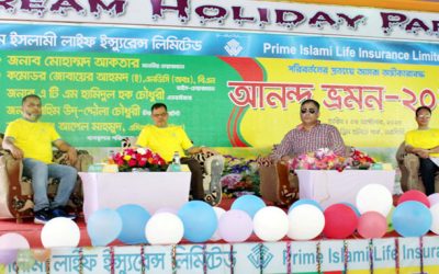 প্রাইম ইসলামী লাইফের আনন্দ ভ্রমণ অনুষ্ঠিত