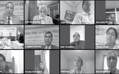 প্রিমিয়ার লিজিংয়ের বার্ষিক সাধারণ সভা