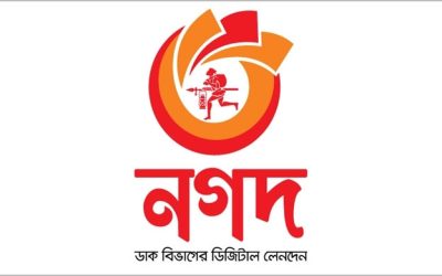 উপবৃত্তি বিতরণে প্রধানমন্ত্রীর পছন্দ ‘নগদ’