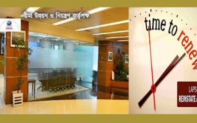 তামাদি পলিসি নিয়ন্ত্রণে বীমা উন্নয়ন ও নিয়ন্ত্রণ কর্তৃপক্ষের দৃঢ় পদক্ষেপ