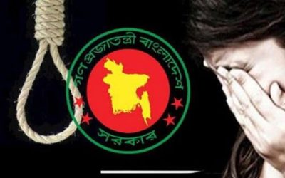 ধর্ষণের সর্বোচ্চ শাস্তি মৃত্যুদণ্ড, অধ্যাদেশ জারি