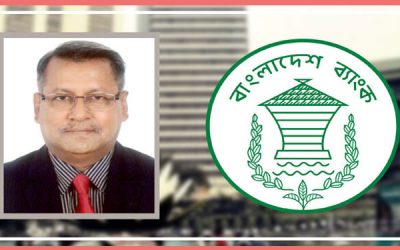 খুরশীদ আলমের বাংলাদেশ ব্যাংকের নির্বাহী পরিচালক পদে পদোন্নতি
