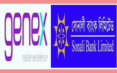 জেনেক্সের সাথে সোনালী ব্যাংকের চুক্তি অনুমোদন