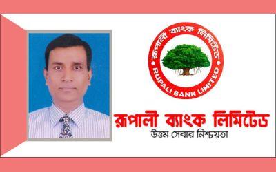 রূপালী ব্যাংকের নতুন ডিএমডি হলেন মোহাম্মদ জাহাঙ্গীর