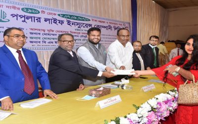 পপুলার লাইফের গ্রাহকদের বীমাদাবির ৮ কোটি ৭ লাখ টাকা পরিশোধ