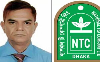 ন্যাশনাল টি কোম্পানির সাবেক এমডি আউয়ালের অপকর্মের দায় নেবে কে
