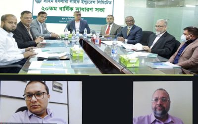 প্রাইম ইসলামী লাইফের ১০ শতাংশ লভ্যাংশ অনুমোদন